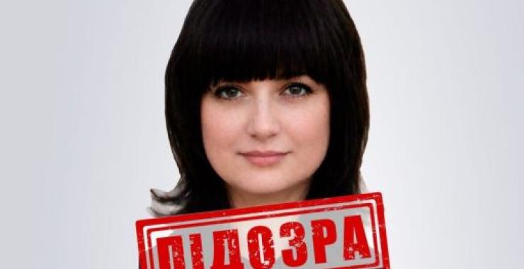 Фото новини