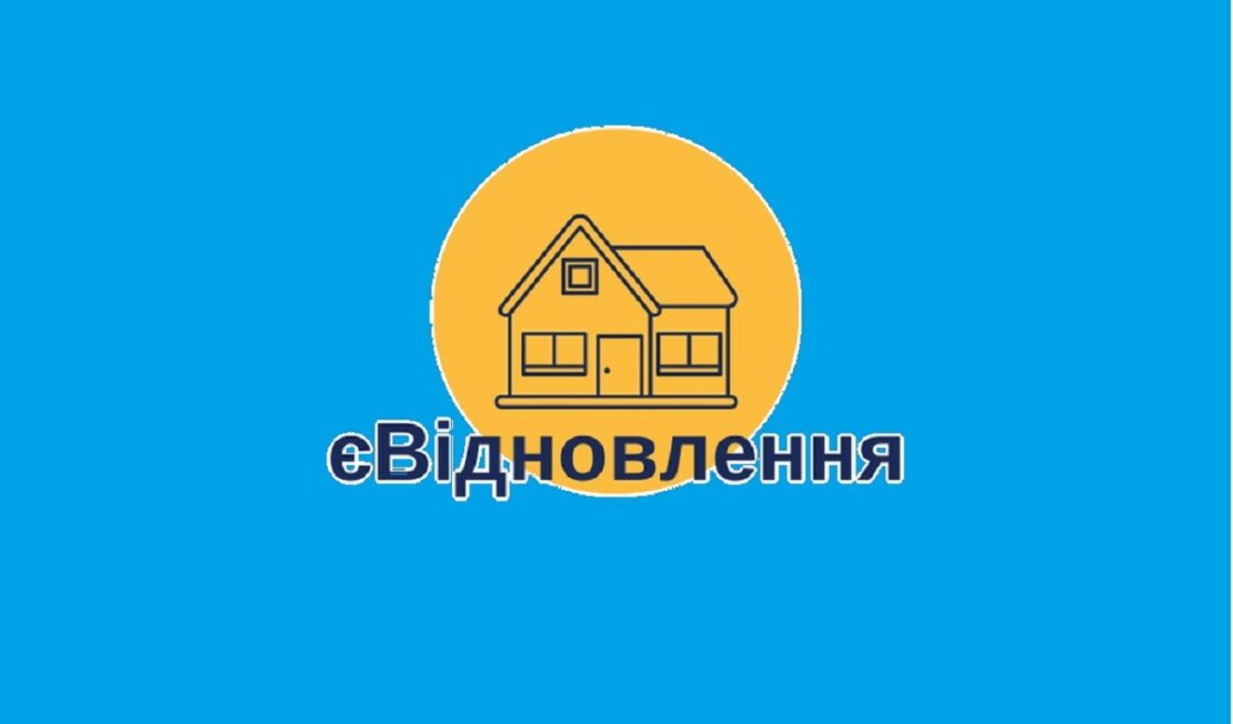 Фото новини