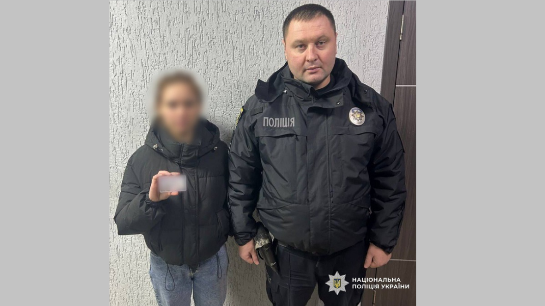 Фото новини