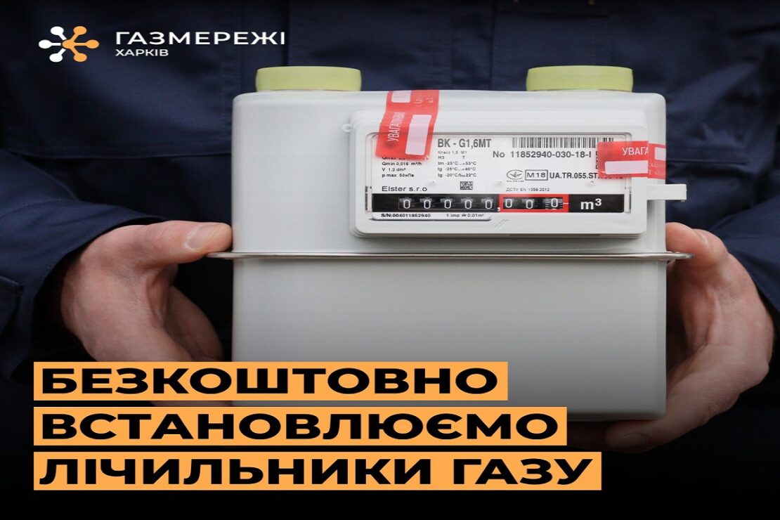 Фото новини