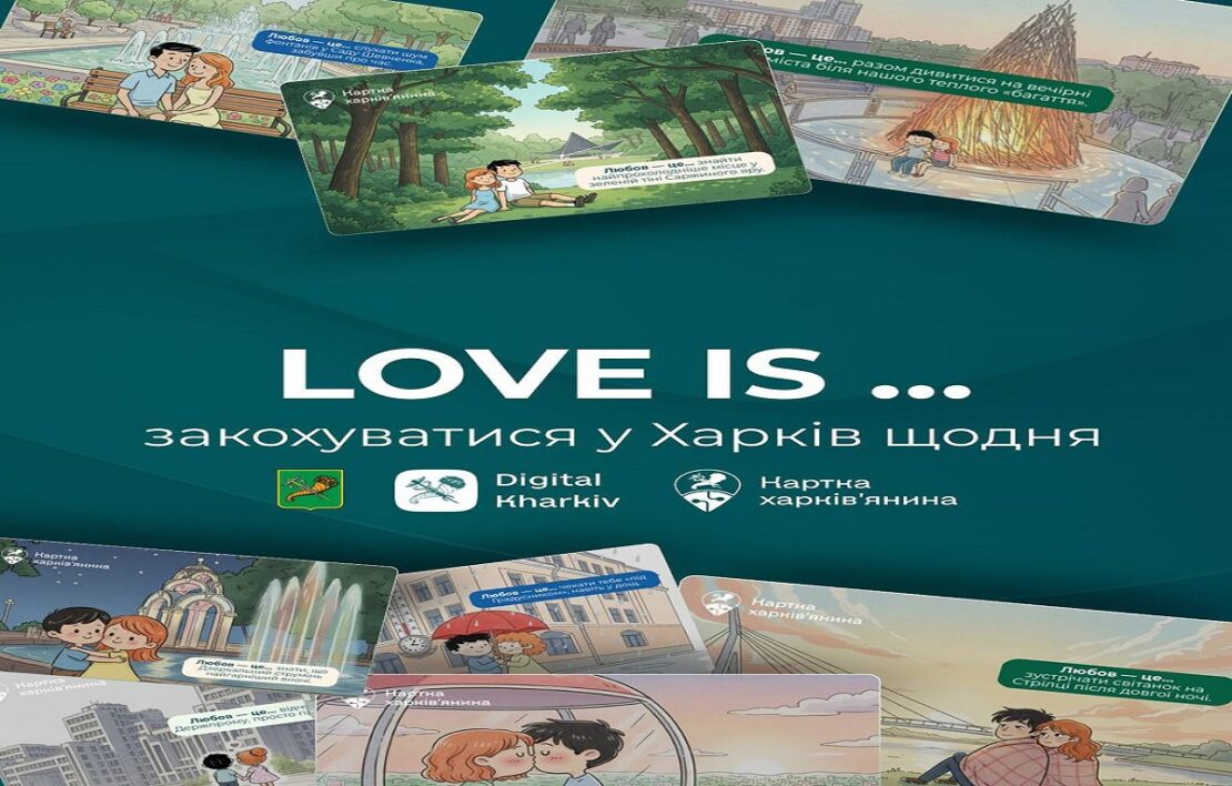 Фото новини