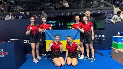 Фото новини