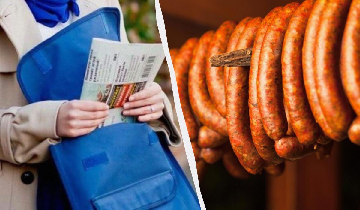 Навіщо листоноші "Укрпошти" продають ковбасу: відповідь гендиректора компанії