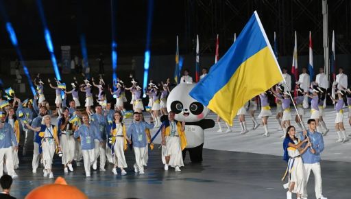 Фото новини