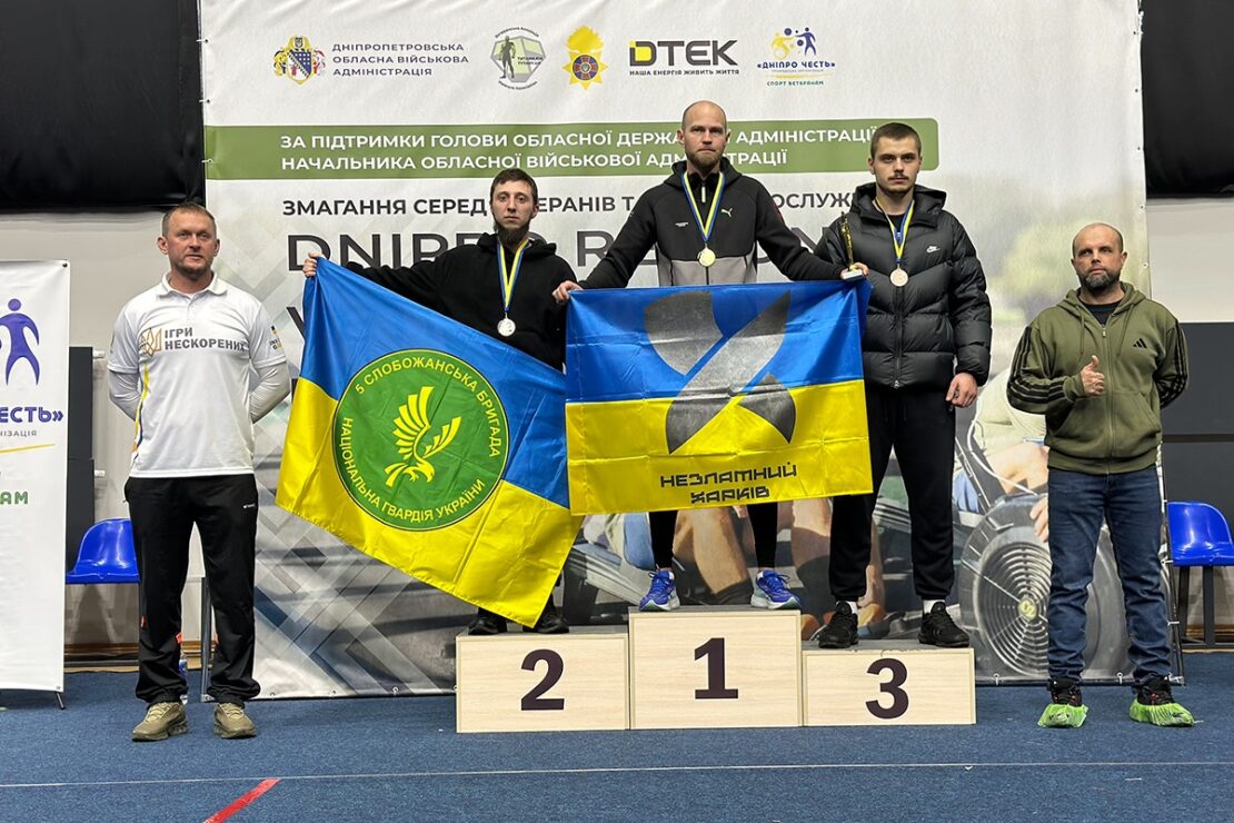 Фото новини