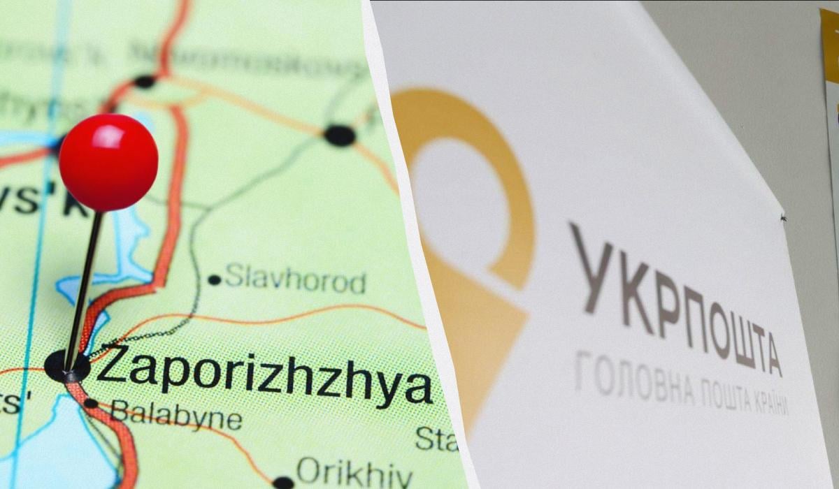 "Укрпошта" закриває свої відділення в двох населених пунктах на Запоріжжі