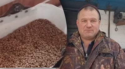 Фото новини