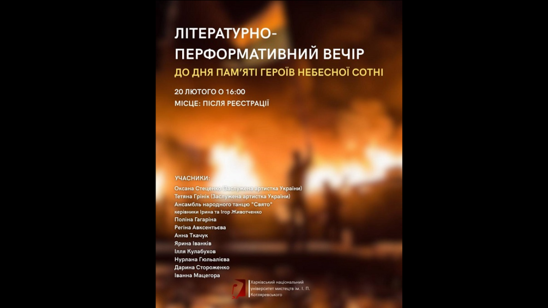 Фото новини