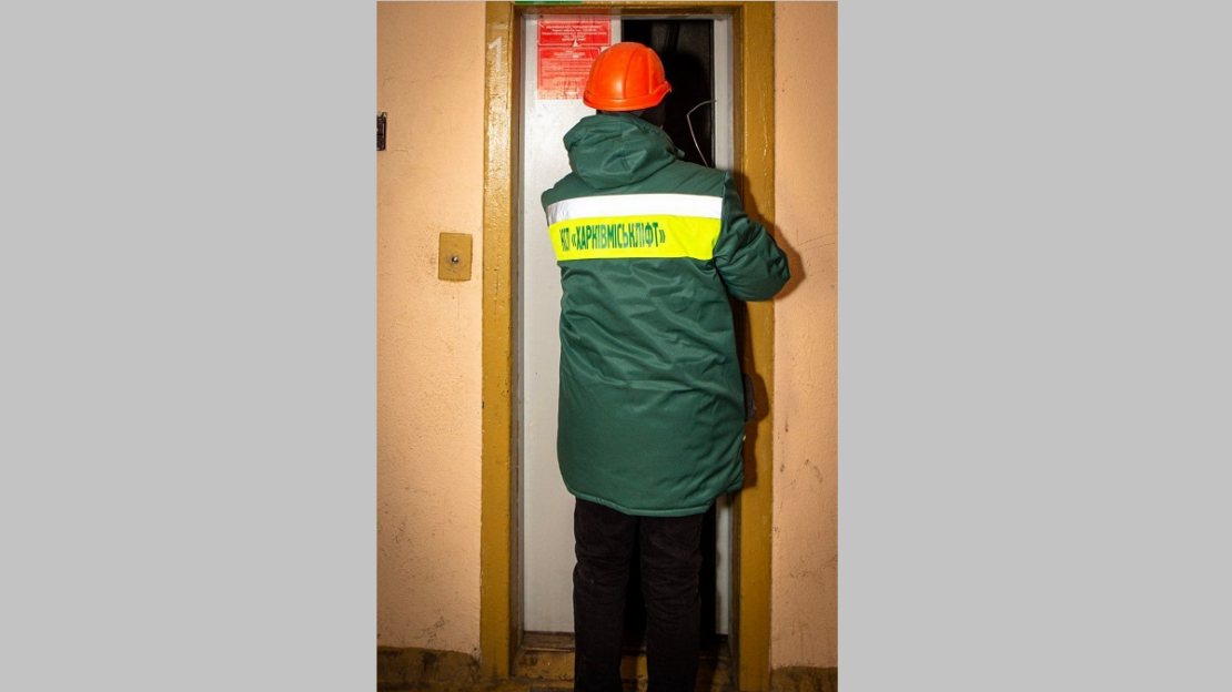 Фото новини