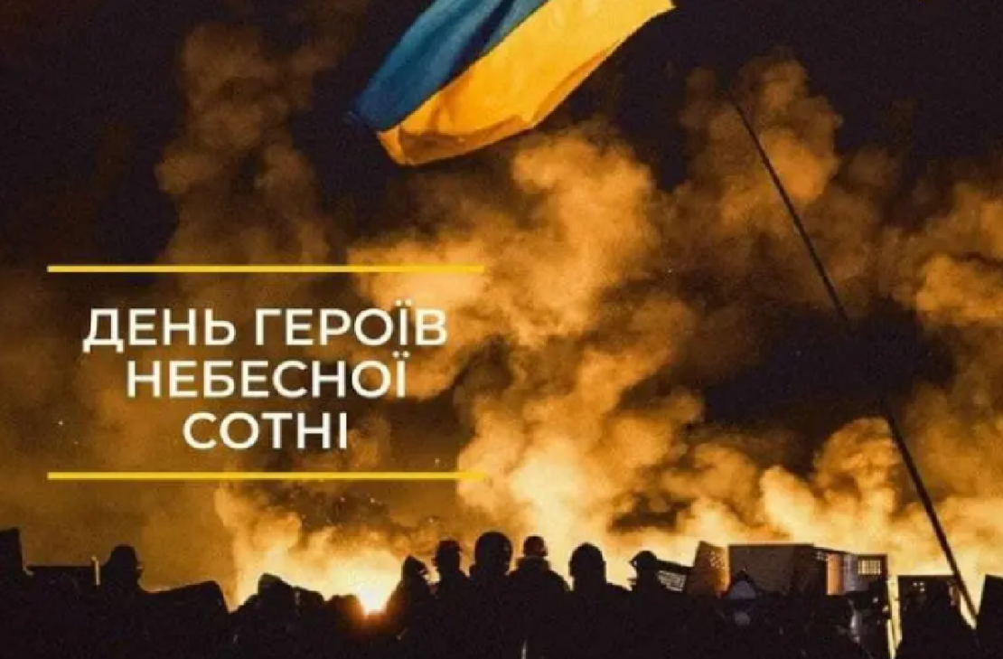 Фото новини