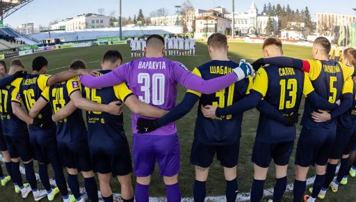 Фото новини