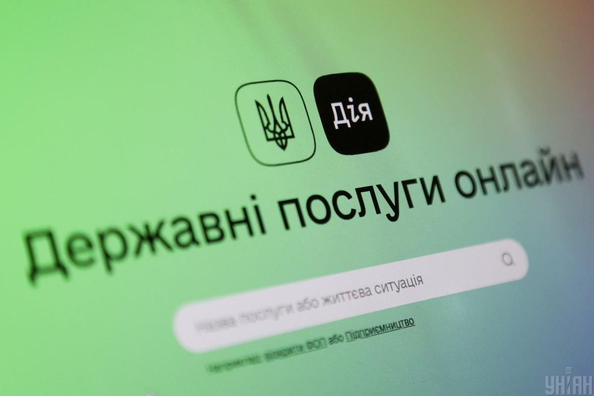 Судові рішення без черг і паперів: в "Дії" запускають бета-тест нової важливої послуги