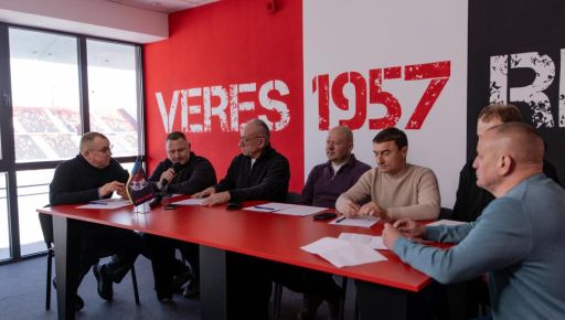 Фото новини