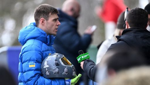 Фото новини