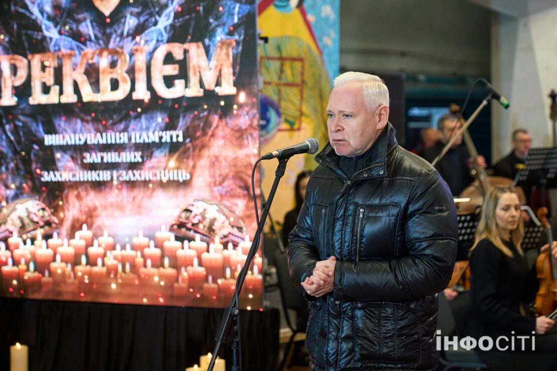 Фото новини