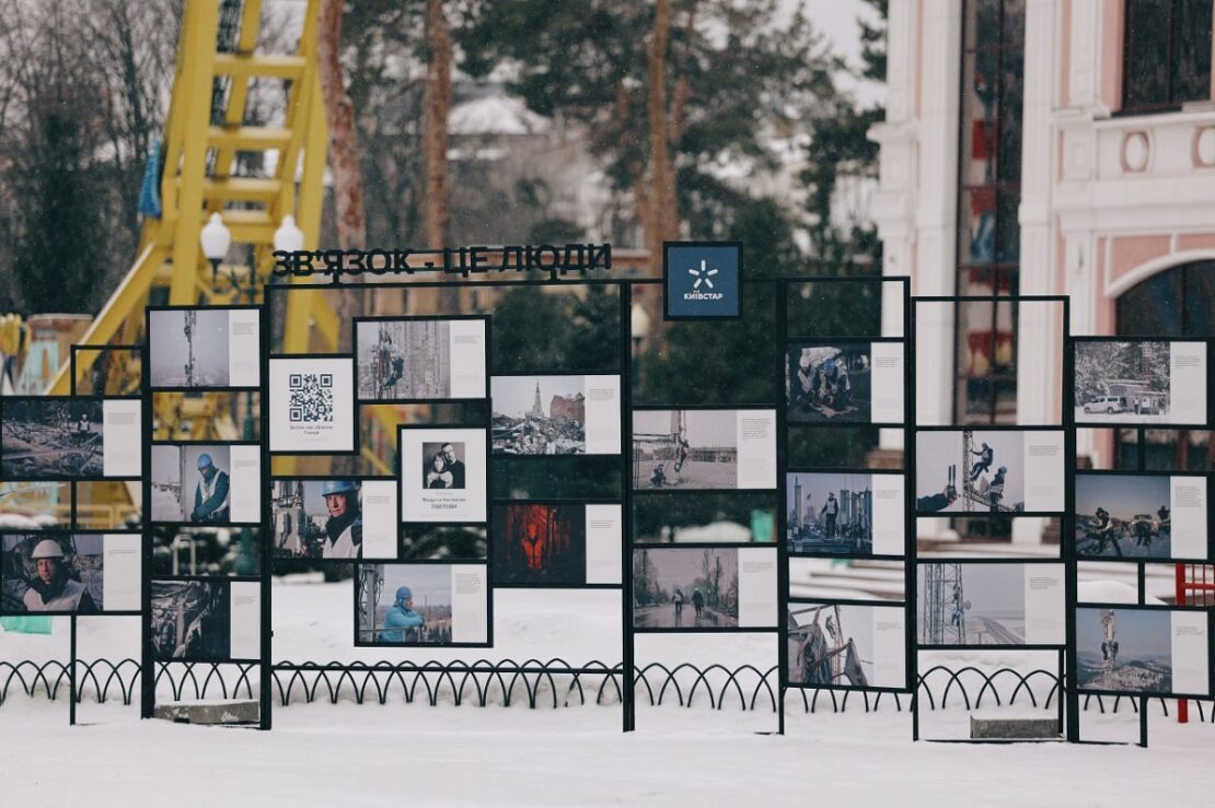 Фото новини