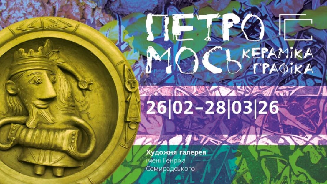 Фото новини