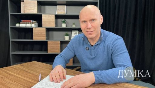 Фото новини