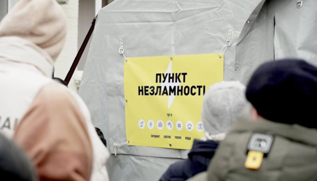 Фото новини