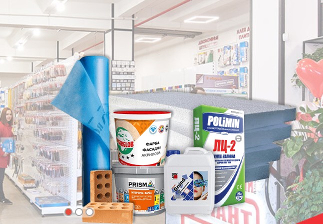 Будівельні матеріали в Харкові – надійна основа вашого проєкту