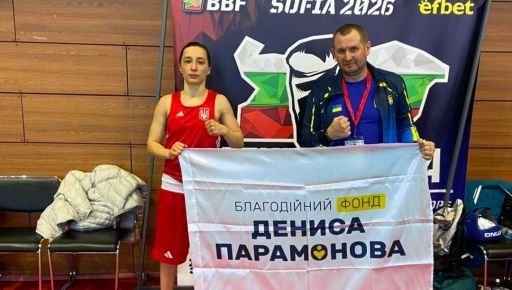 Фото новини