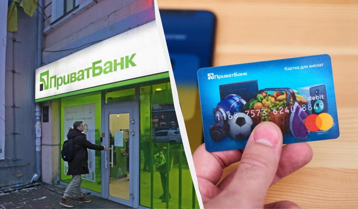 6 категоріям клієнтів ПриватБанку потрібно замінити картку: кому йти у відділення