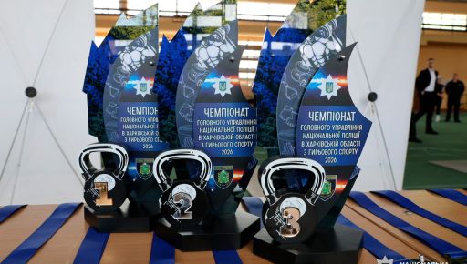 Фото новини