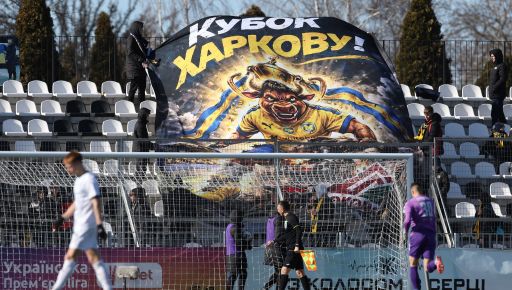 Фото новини