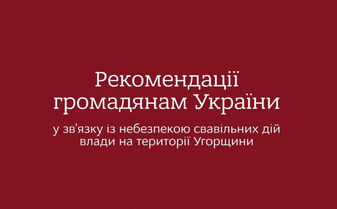 Фото новини