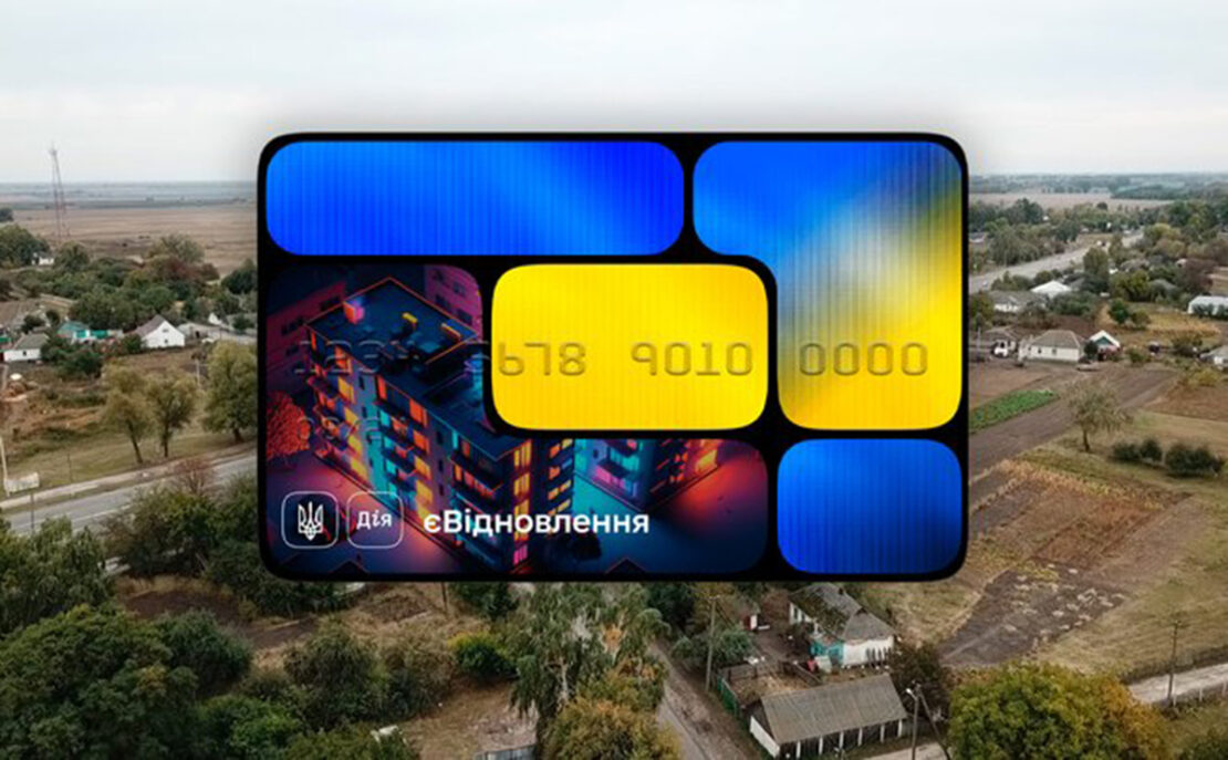 Фото новини