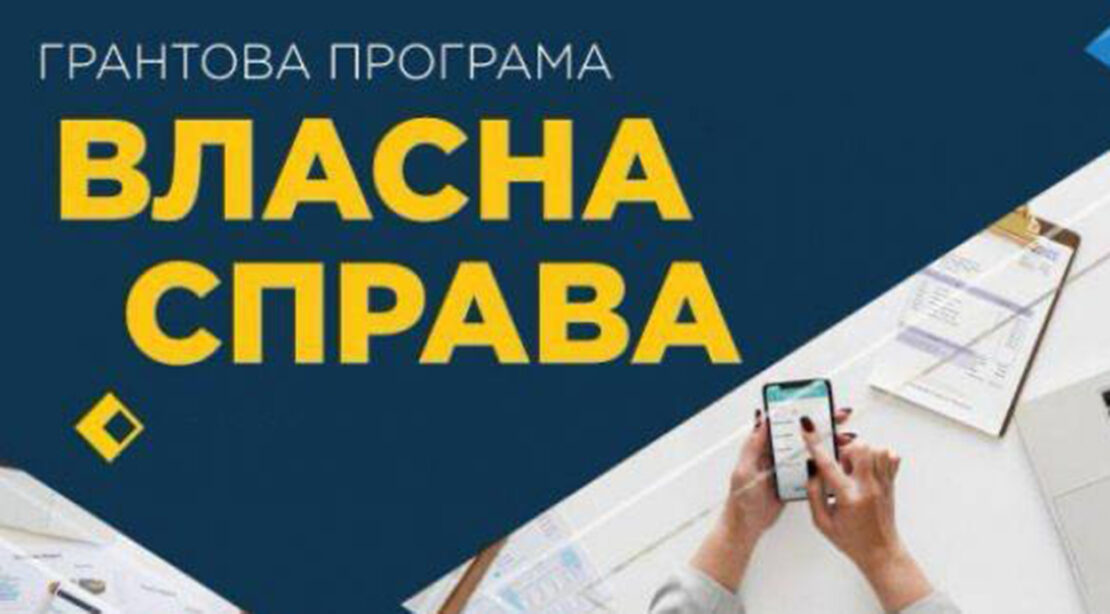 Фото новини