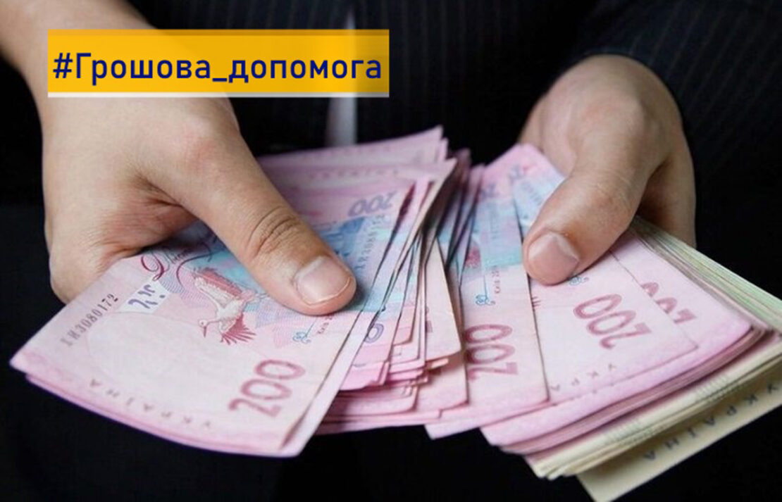 Фото новини