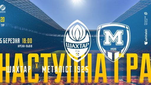 Фото новини