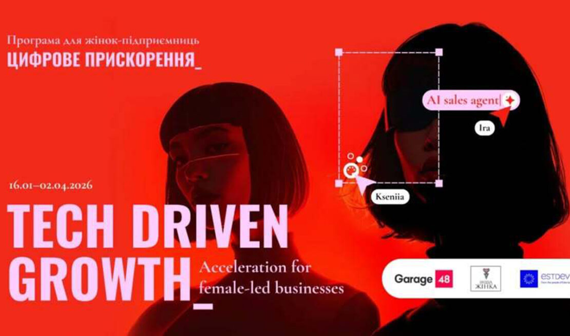 Фото новини