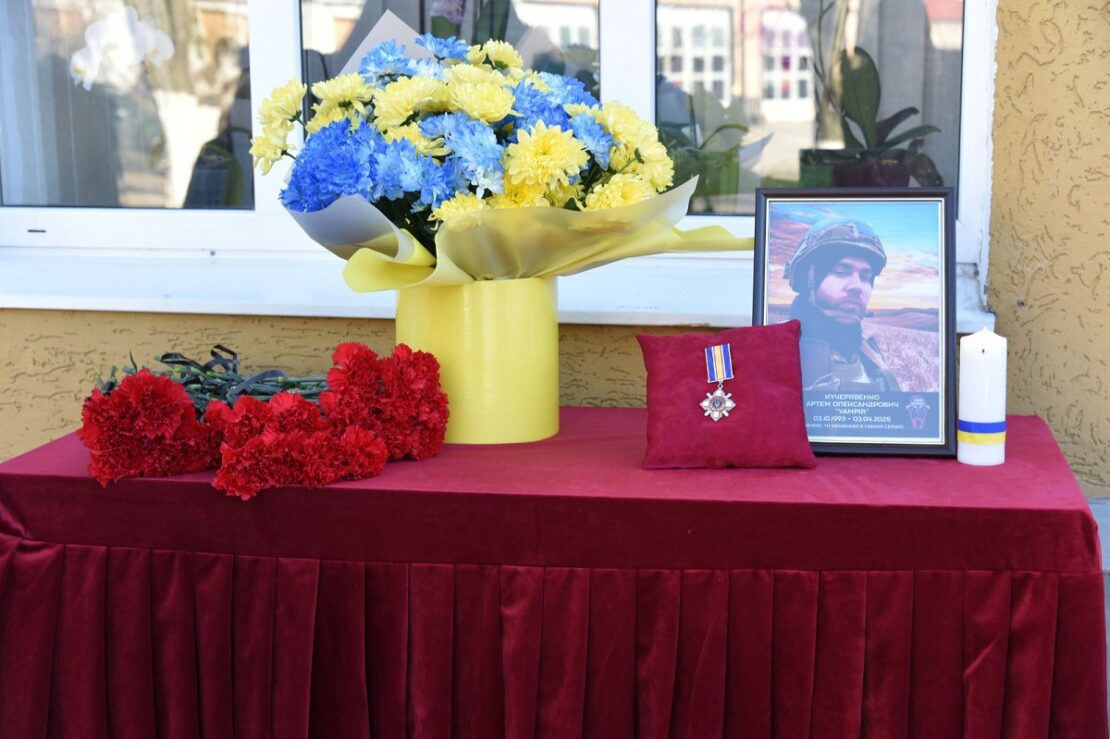 Фото новини