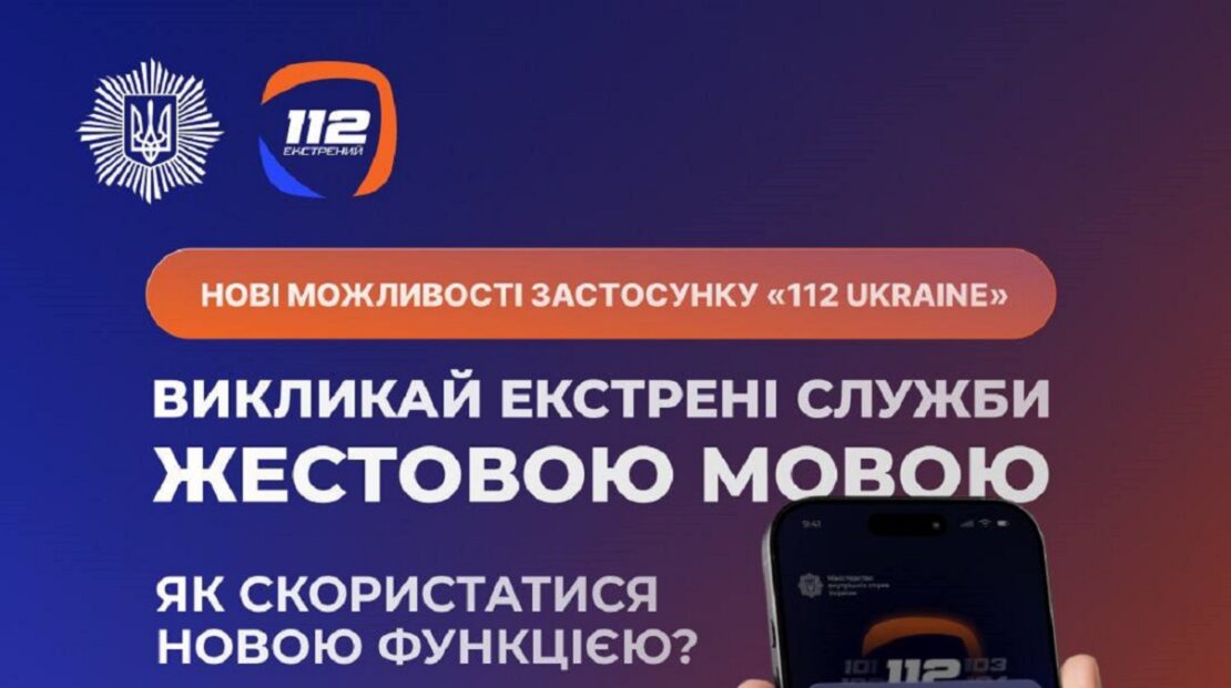 Фото новини