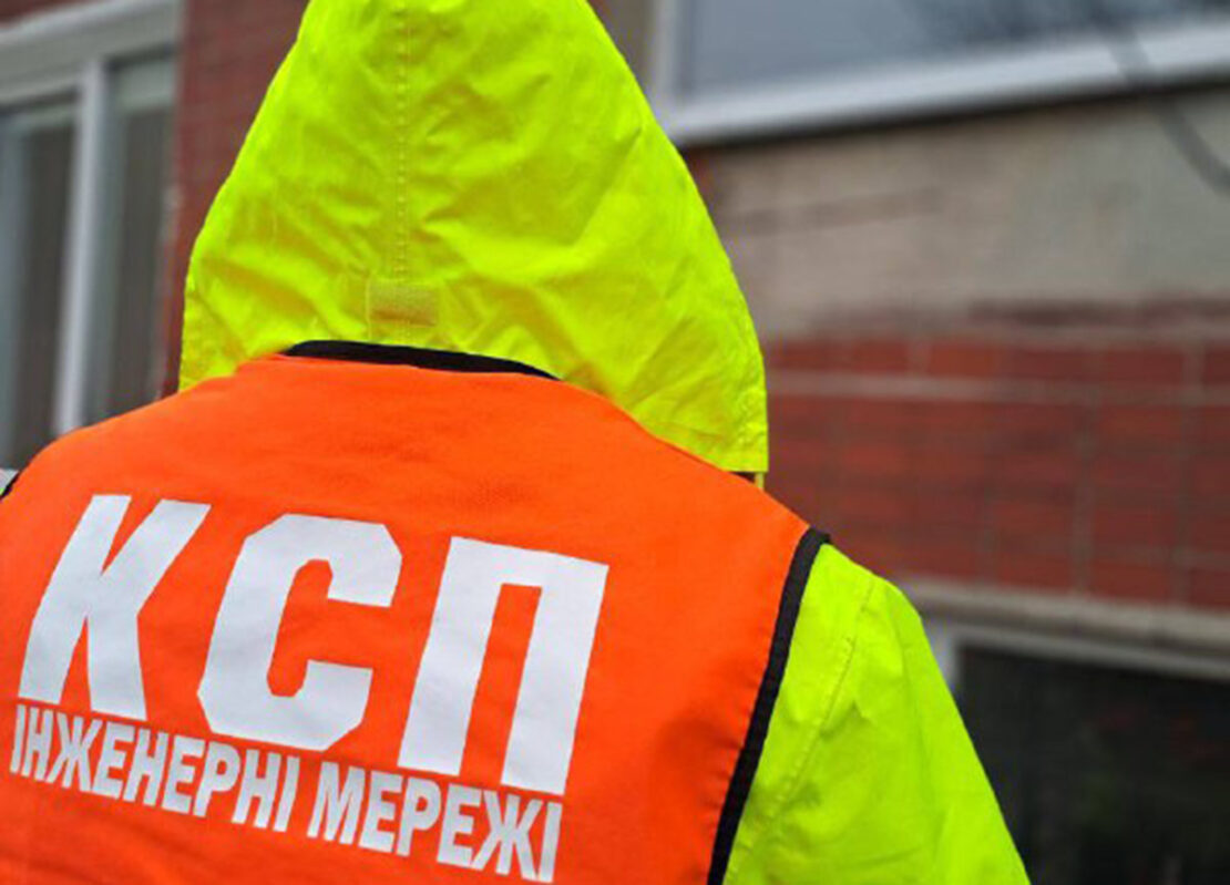 Фото новини