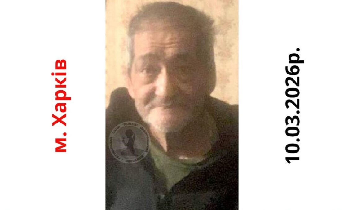 Фото новини