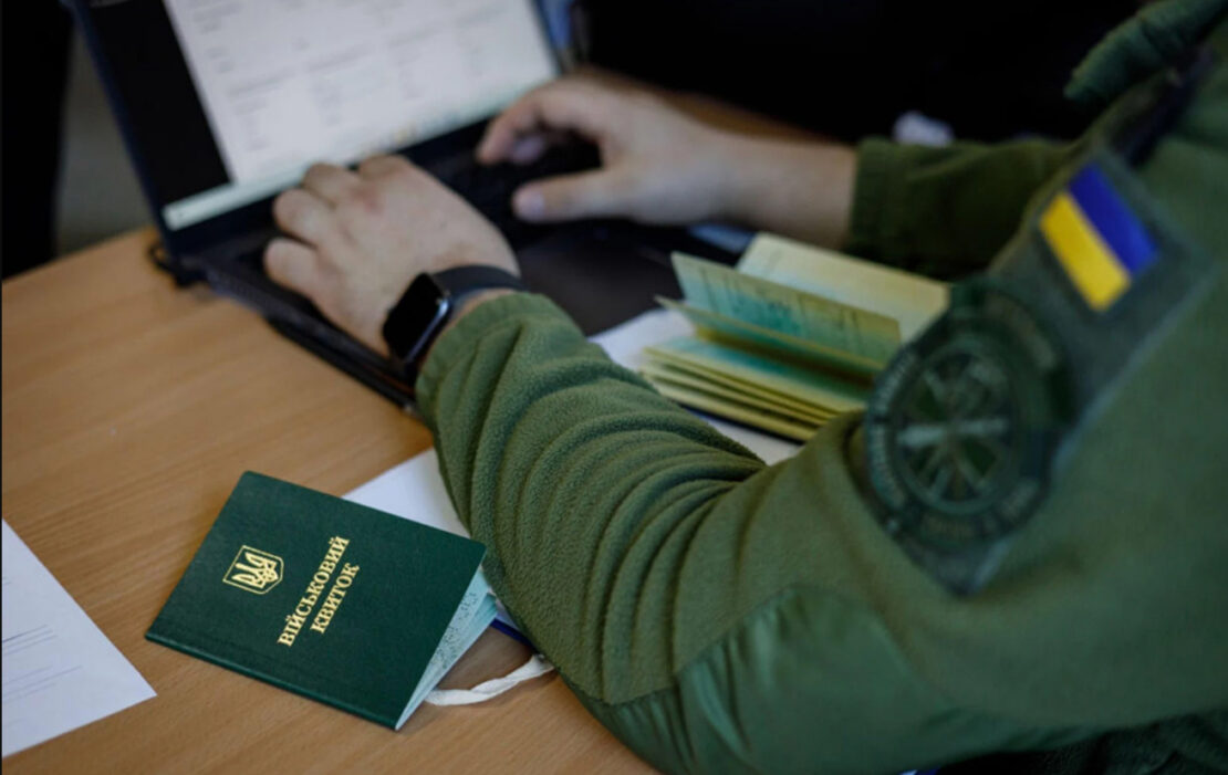 Фото новини