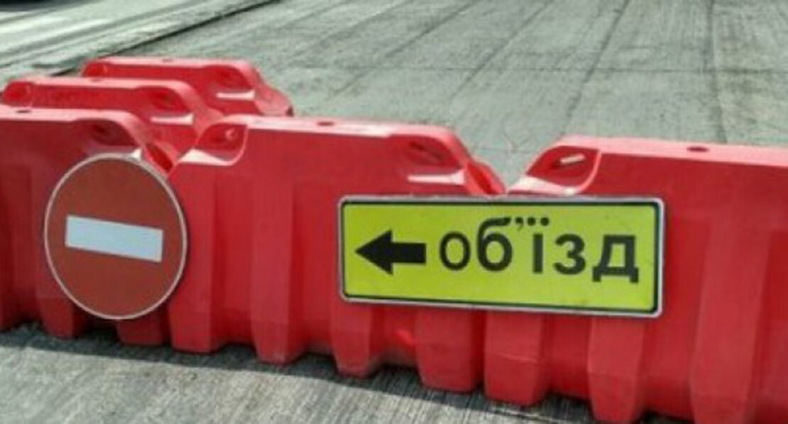 Фото новини