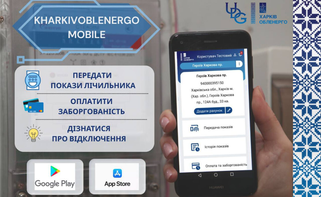 Фото новини