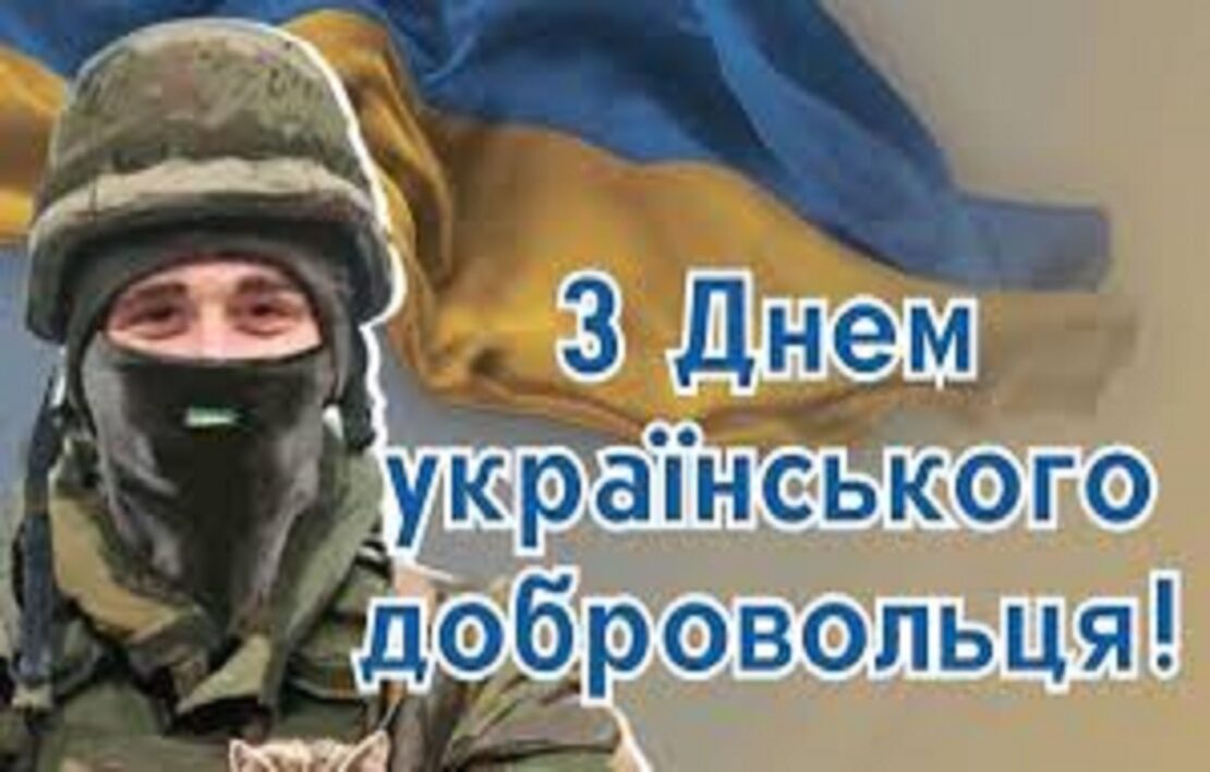 Фото новини