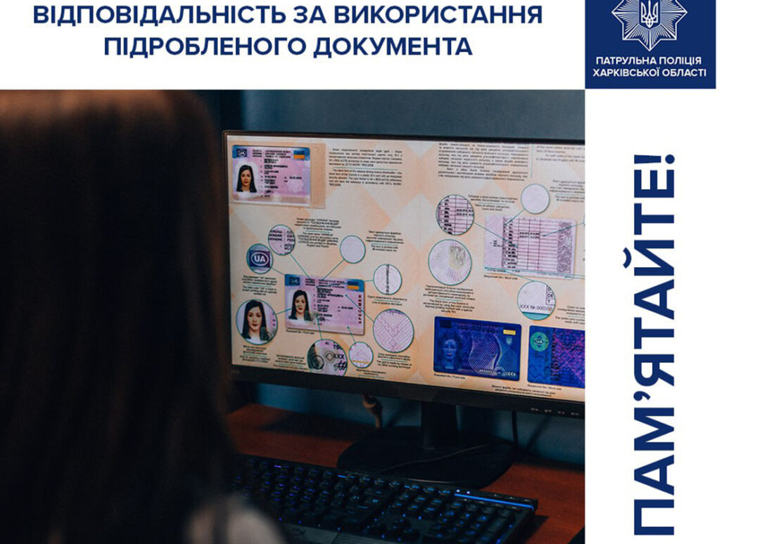 Фото новини