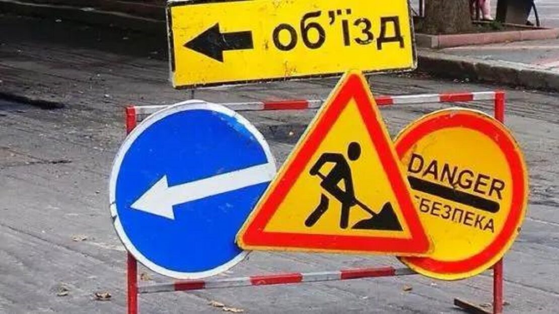 Фото новини