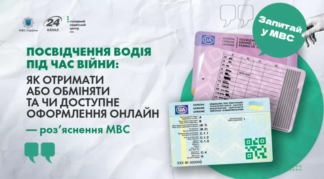 Фото новини