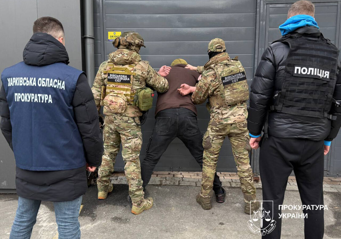 Фото новини