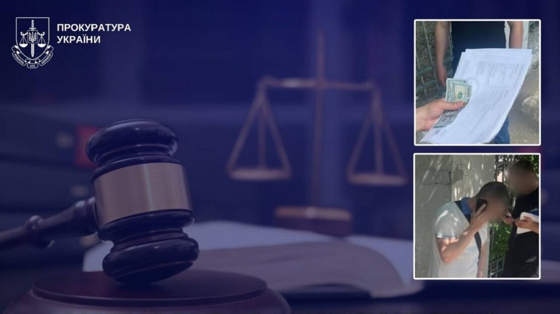 Фото новини