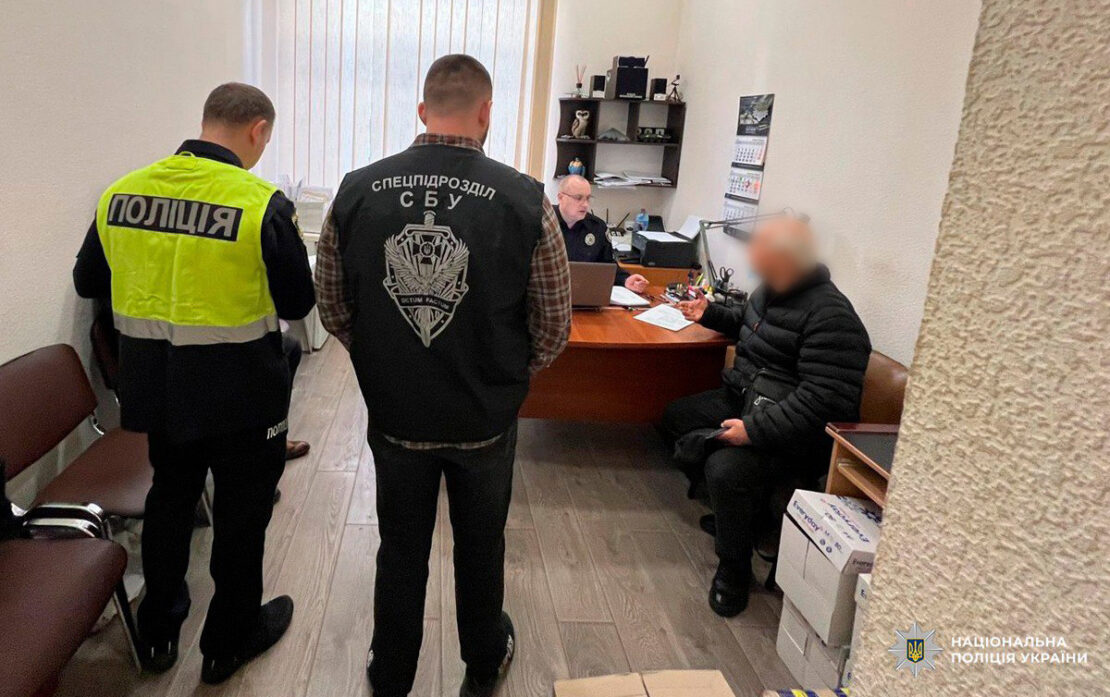 Фото новини