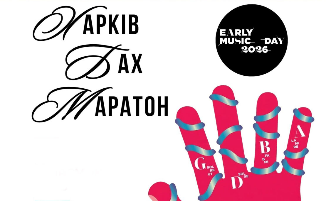 Фото новини