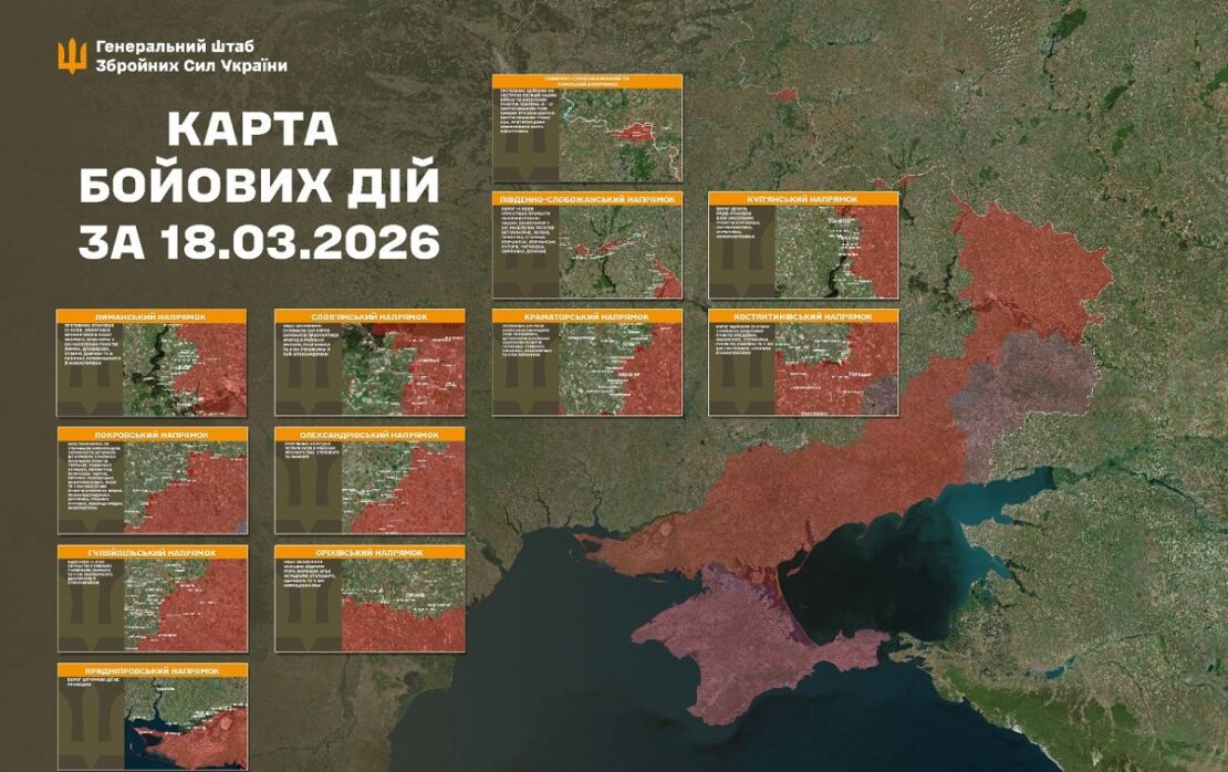 Фото новини